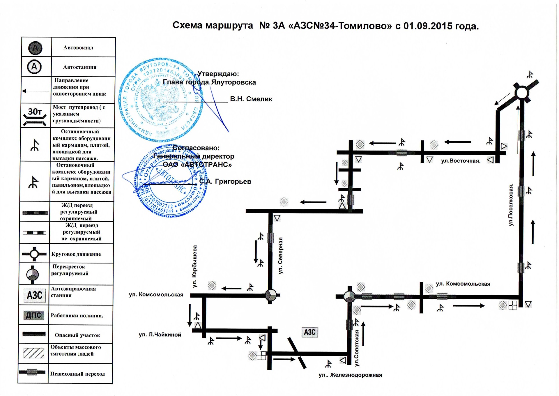 Схема движения маршрута 34