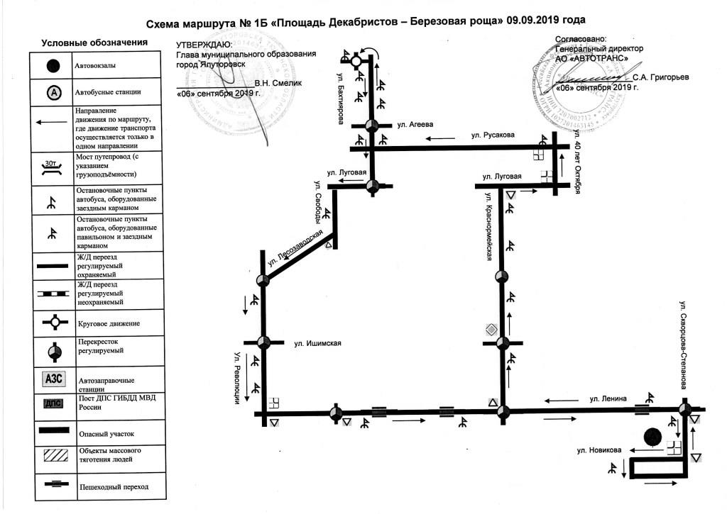 Схема движения 9 автобуса