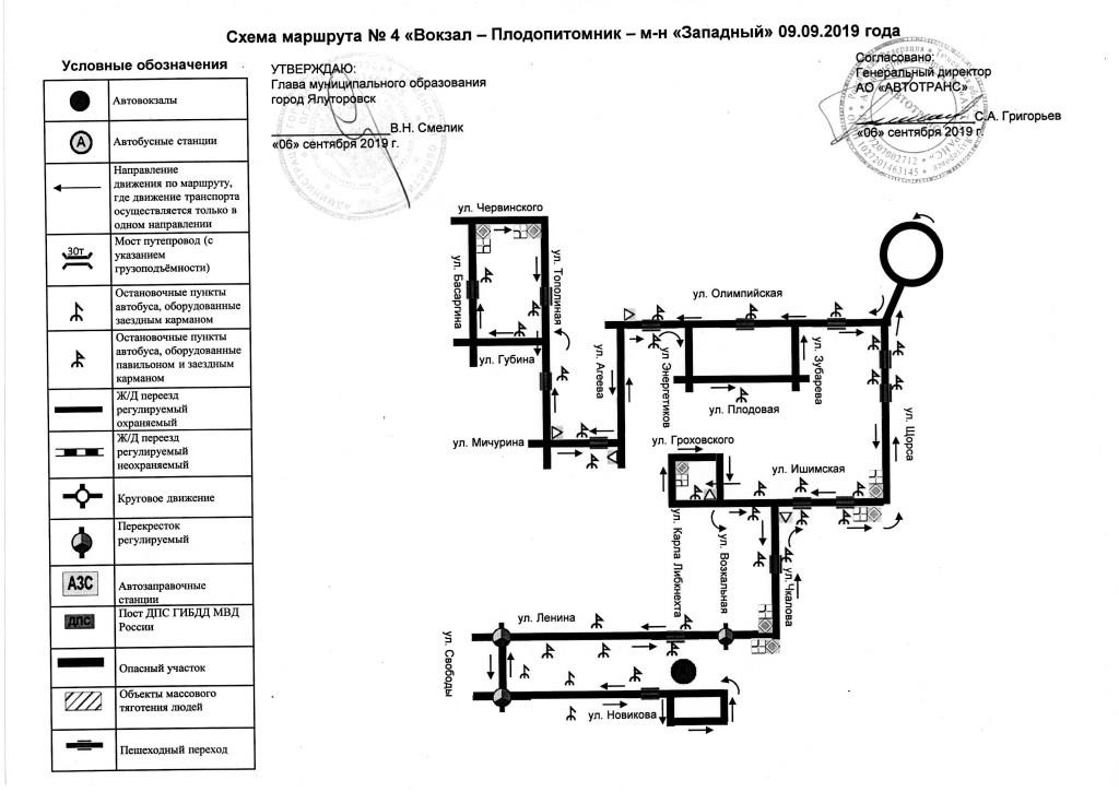 Схема движения 9 автобуса