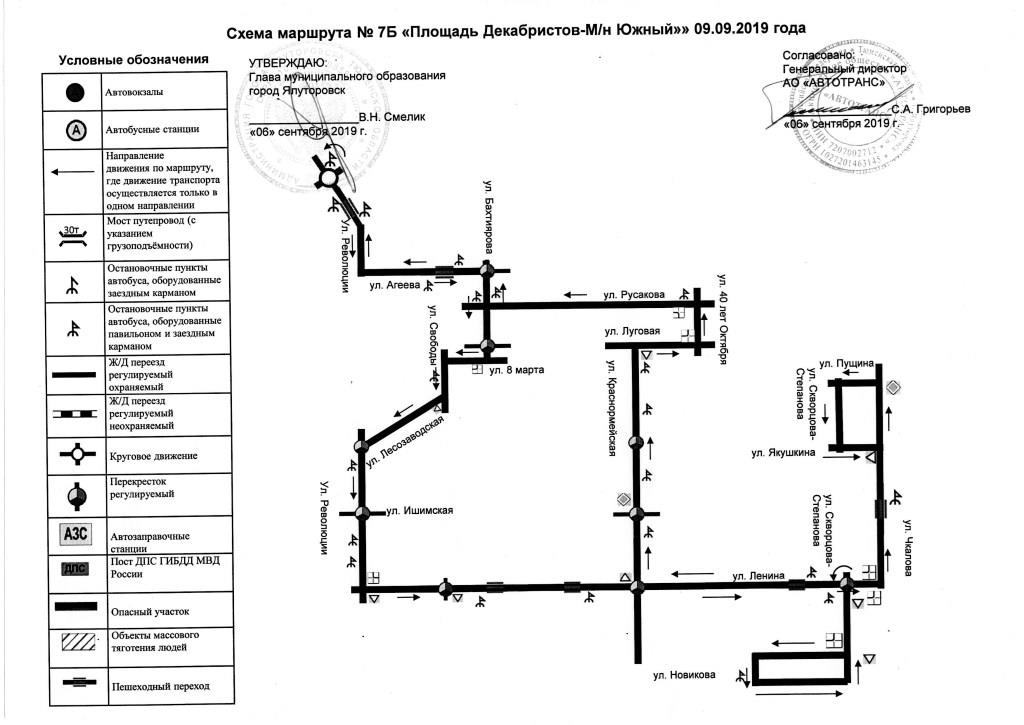 Схема движения автобуса 8