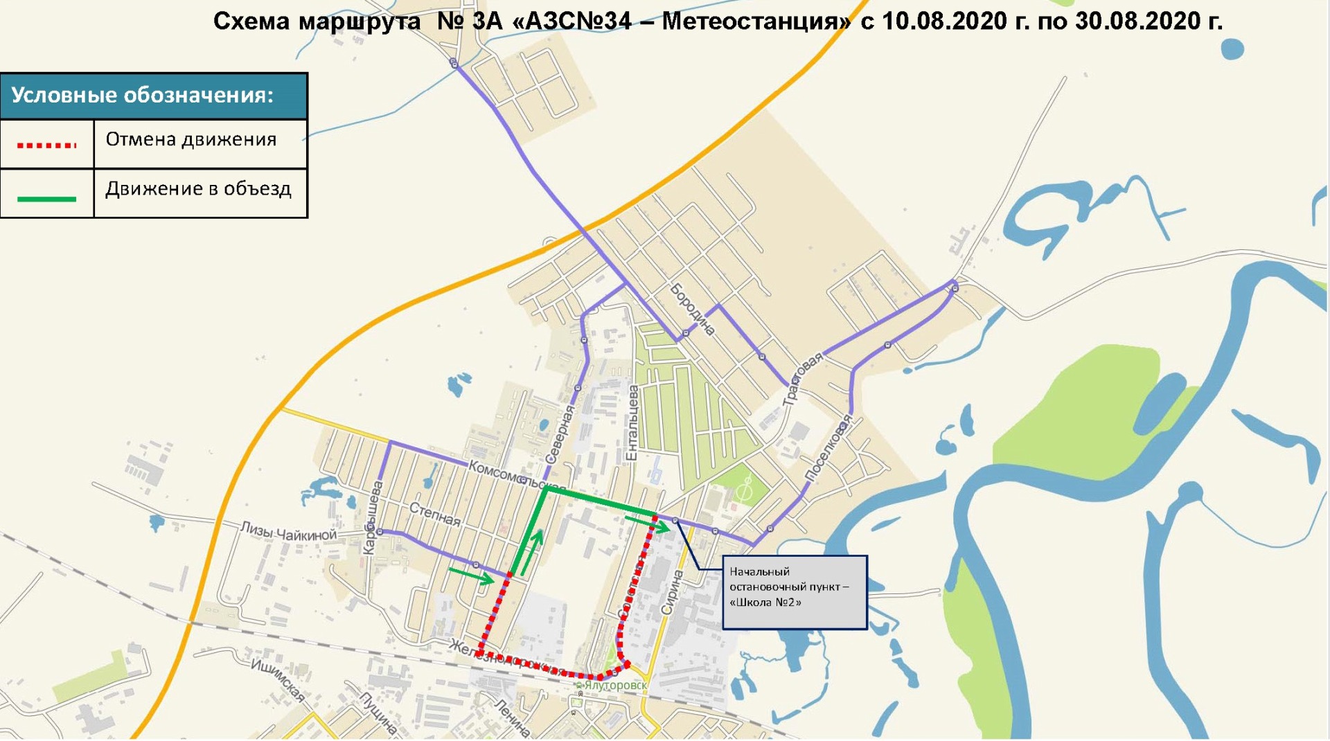 Карта автобусов нефтекамск