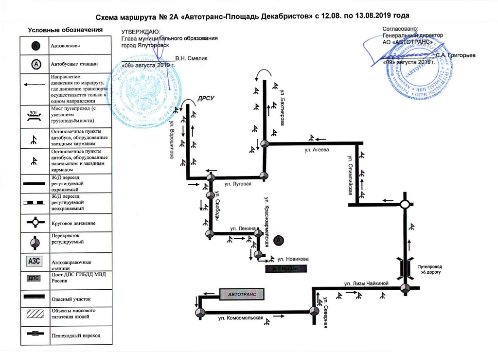 Маршрут 13 автобуса тольятти схема движения с остановками