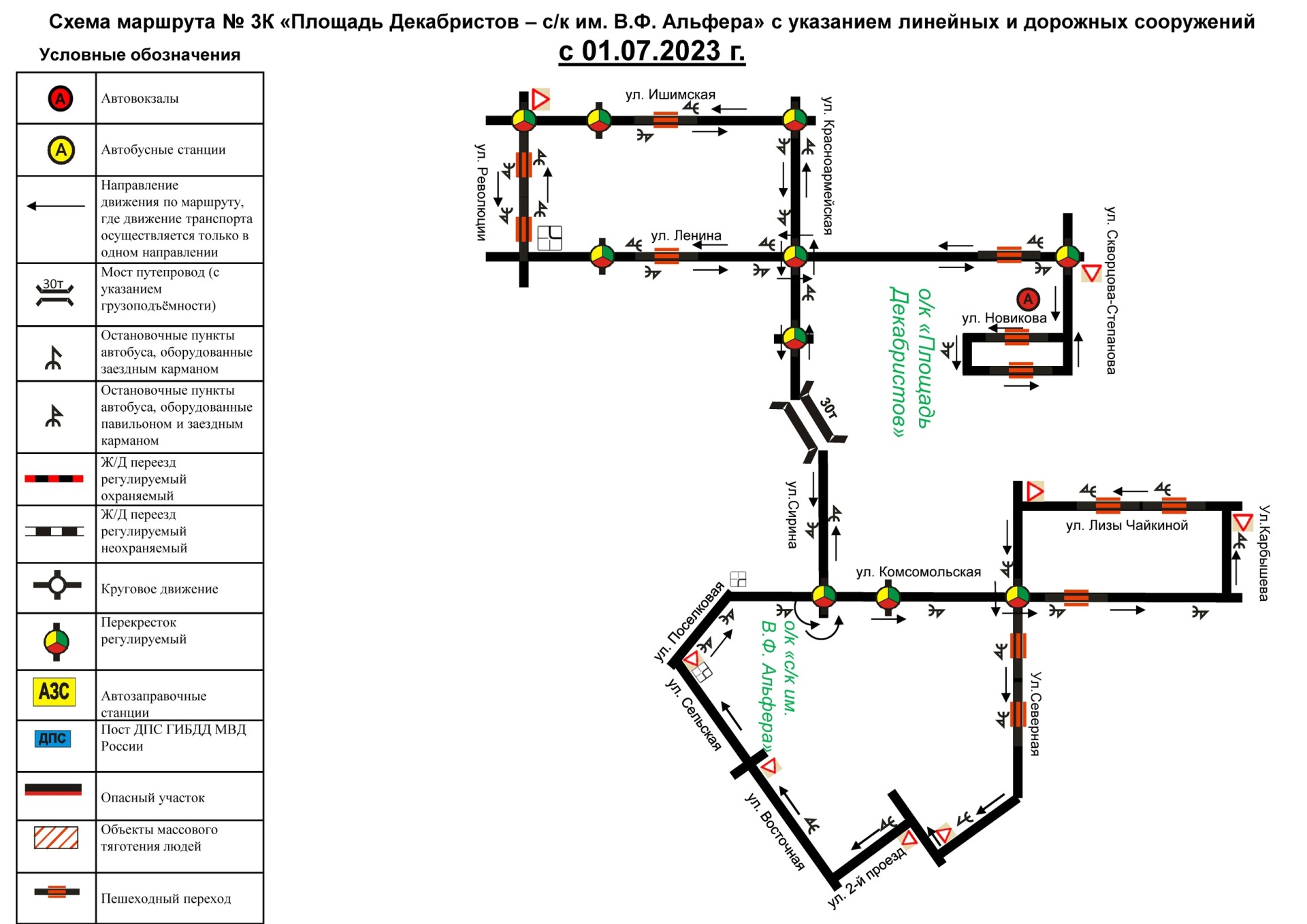 Схема движения автобуса 153