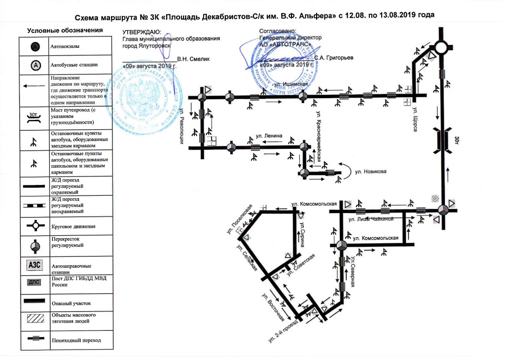 59 маршрут ульяновск схема движения