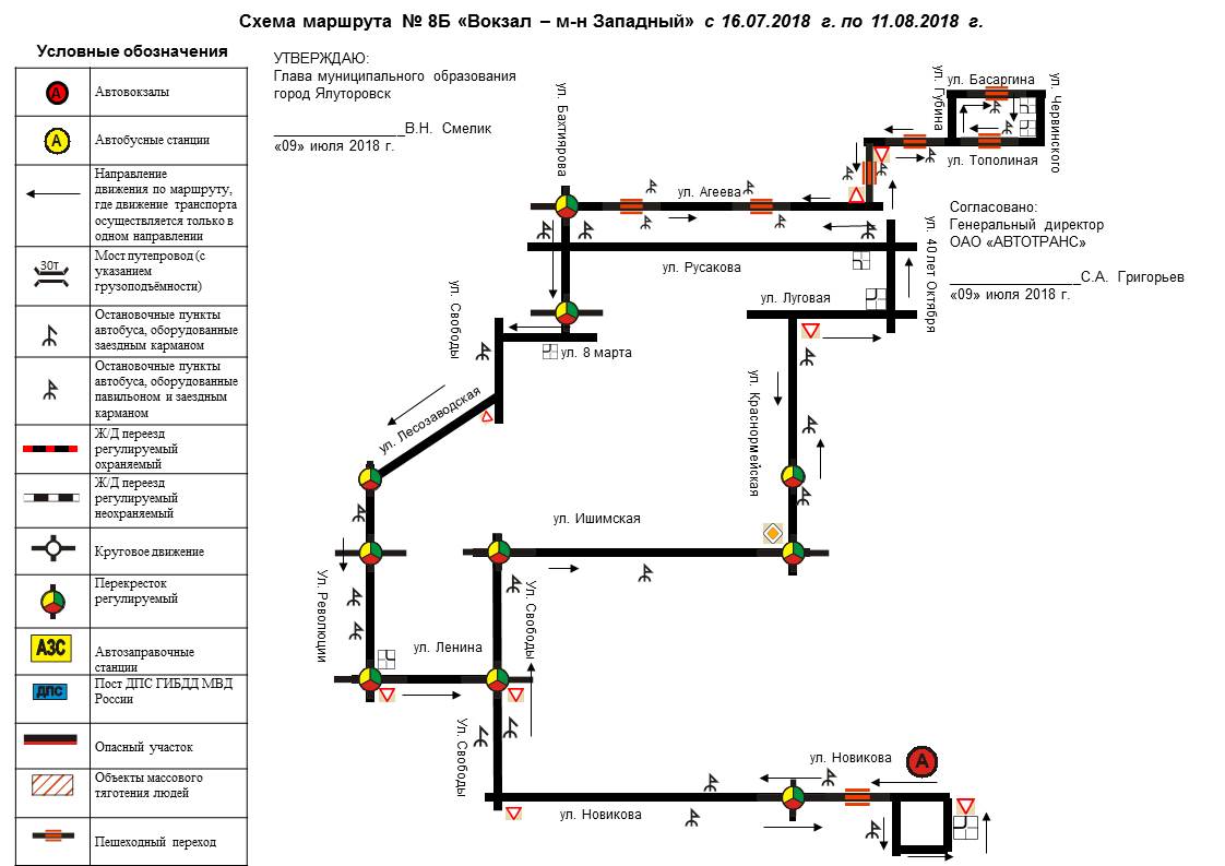 Маршрут 52 ульяновск схема