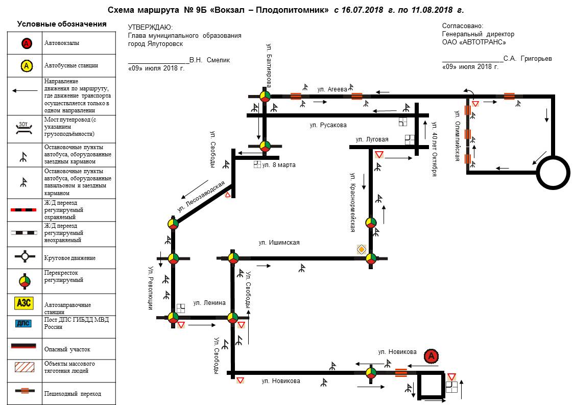 Схема движения общественного транспорта в калуге