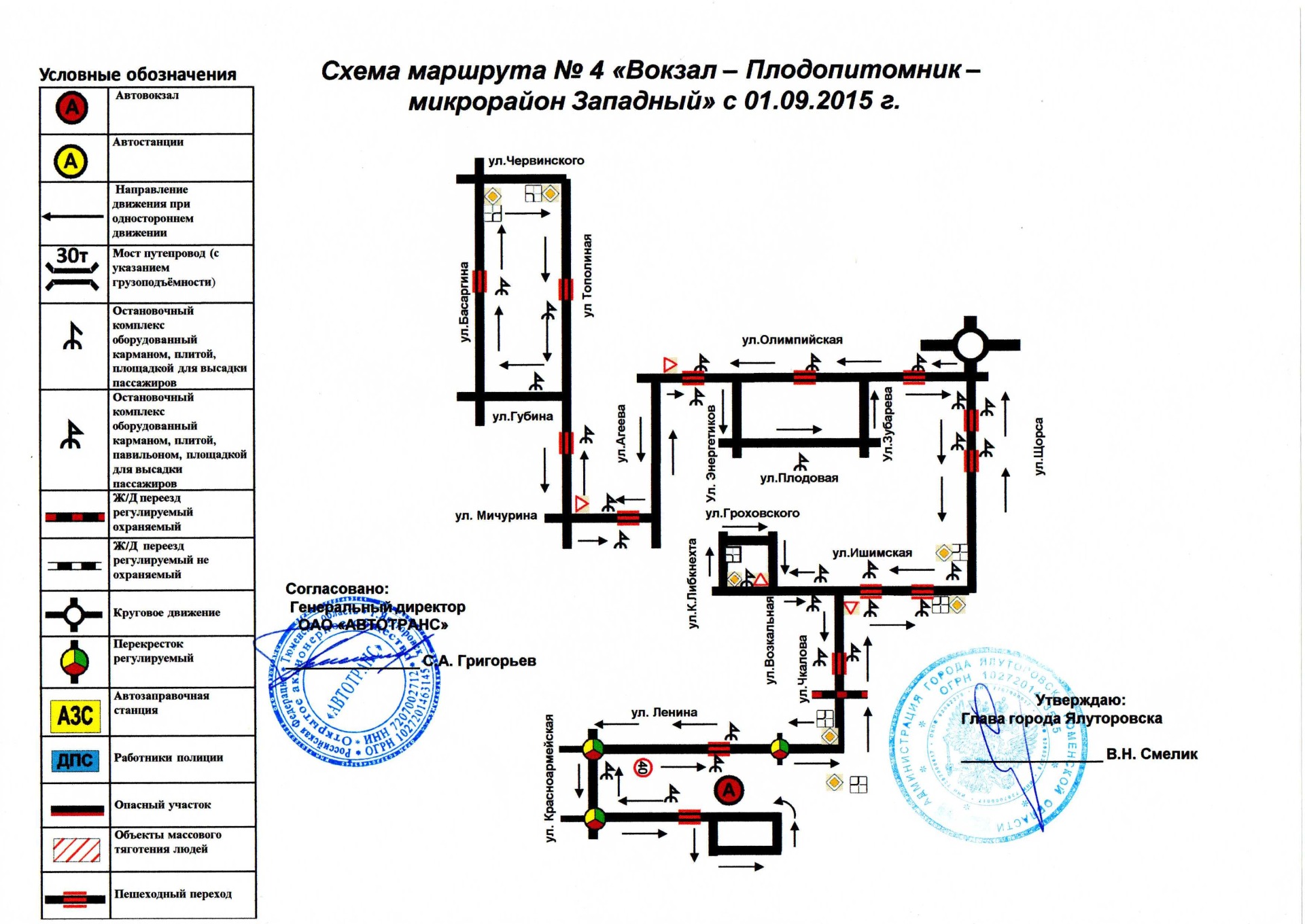 52 маршрут ульяновск схема движения