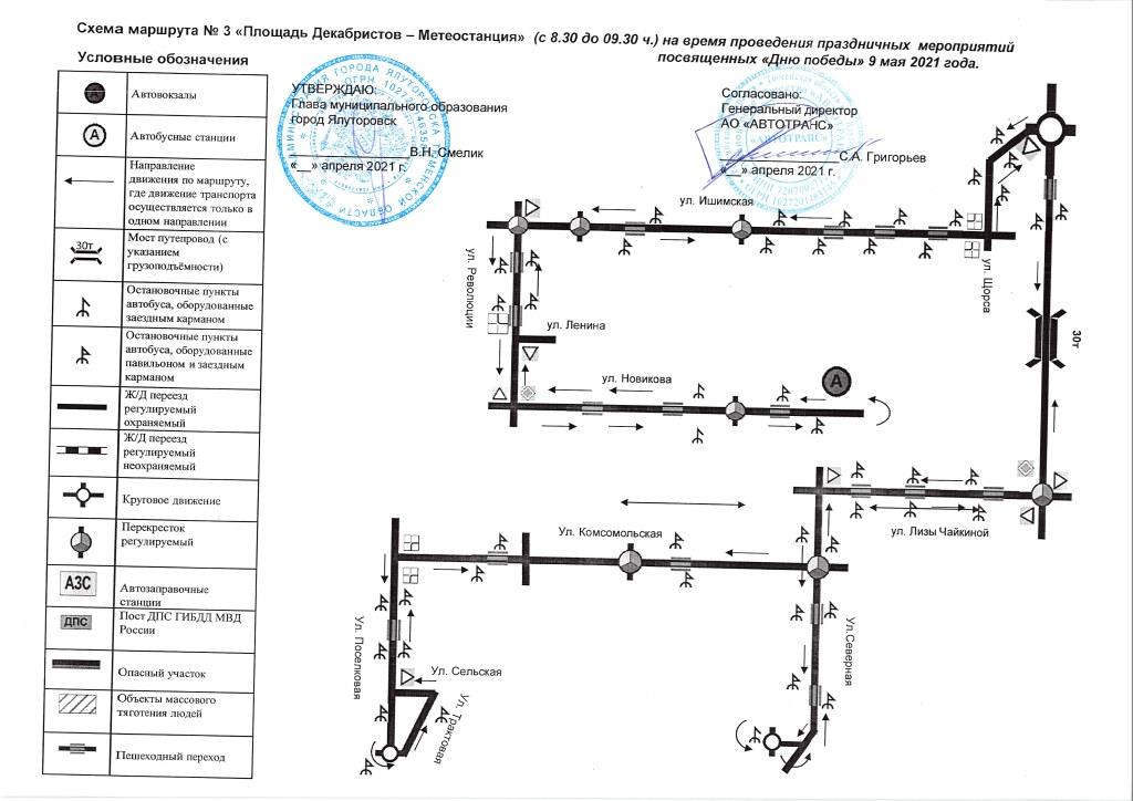 Схема движения автобусов 9 мая