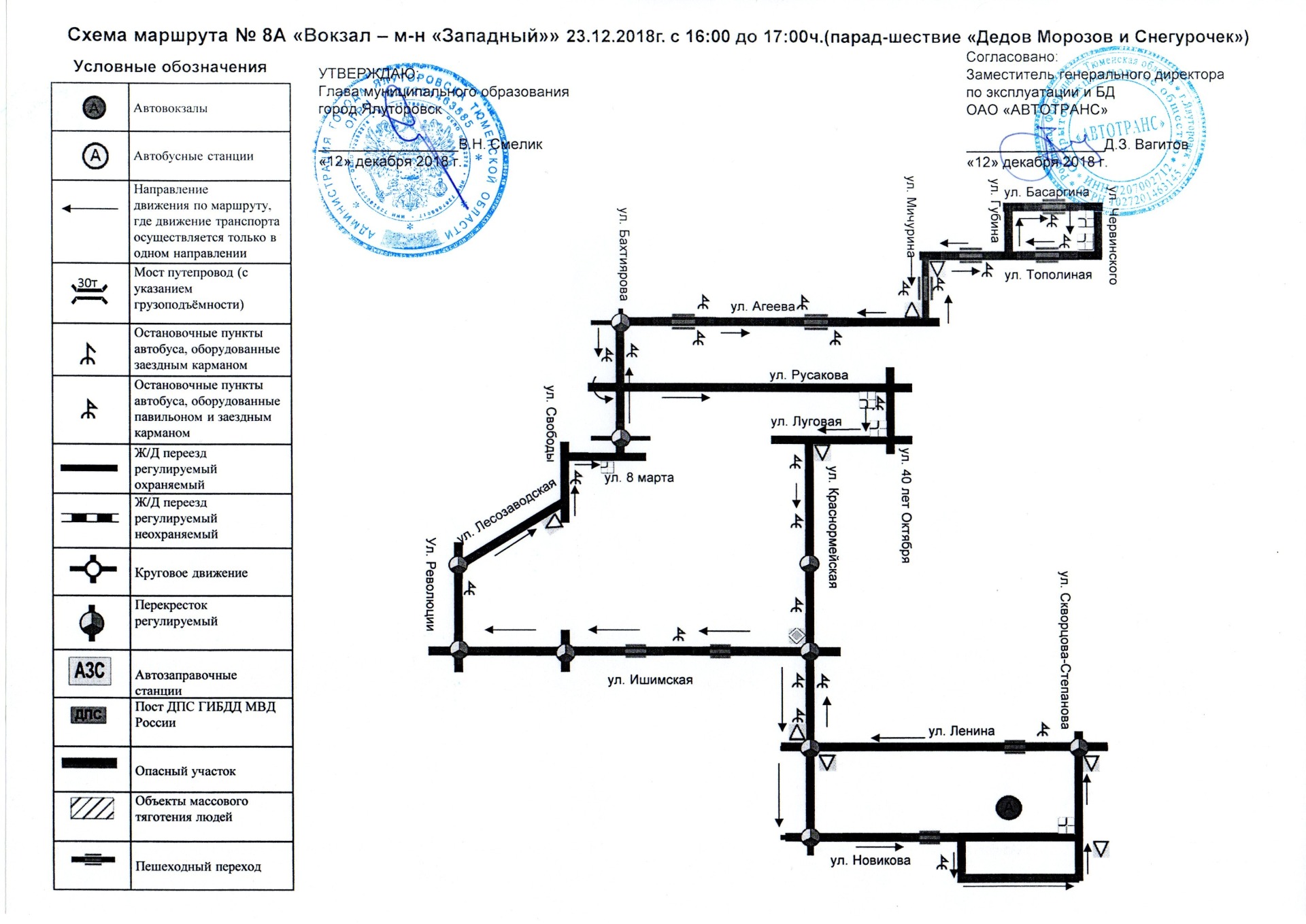 Схема движения 31 автобуса брянск карта